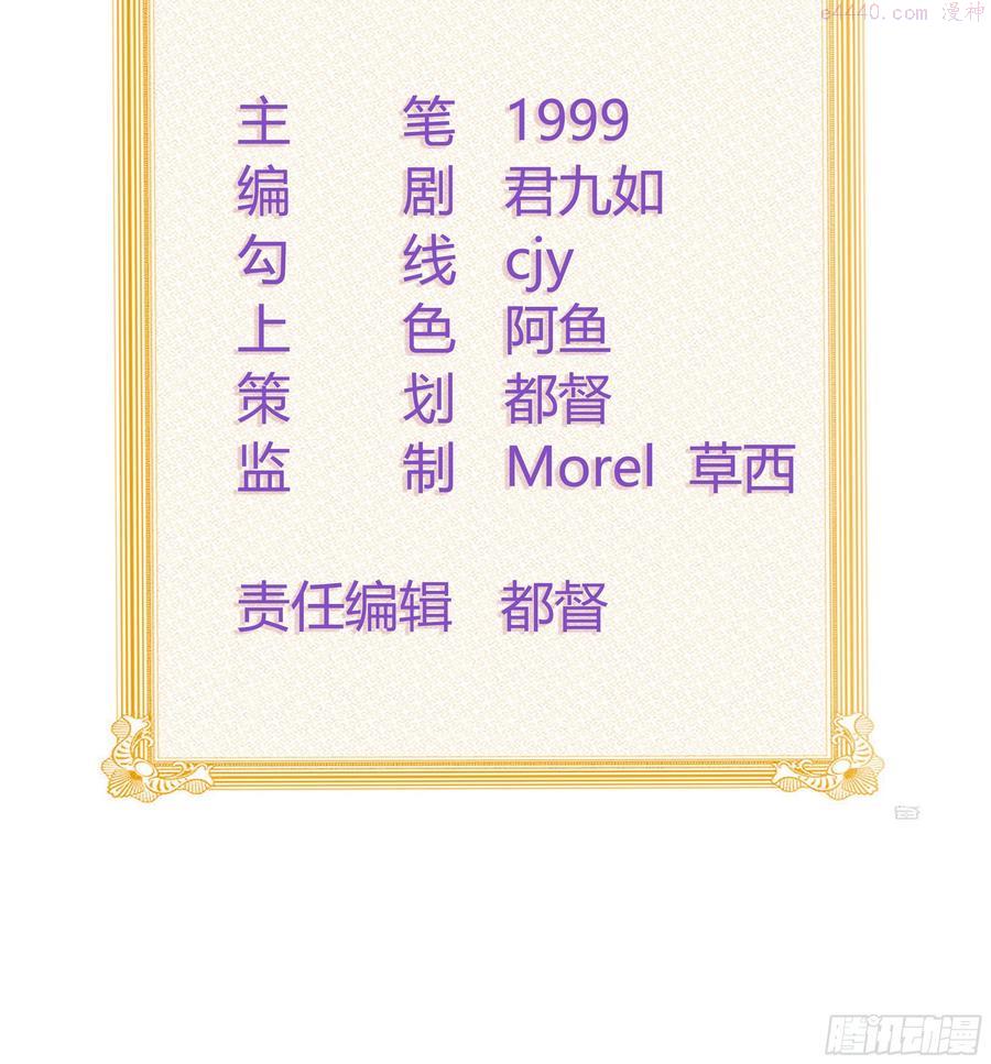 当影后不如念清华同名小说漫画,跟你一样下作3图