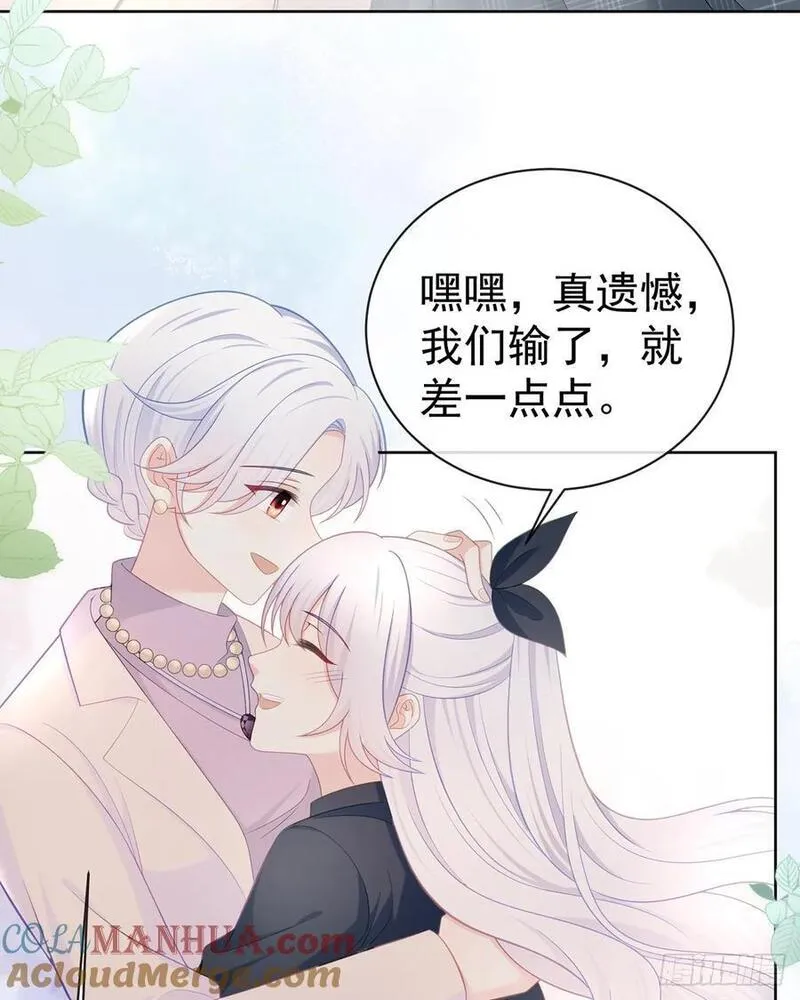 当影后不如念清华原小说叫啥漫画,下次，清华见4图