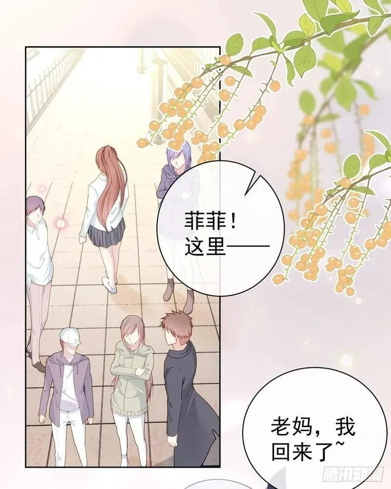 当影后不如念清华原小说叫啥漫画,下次，清华见2图