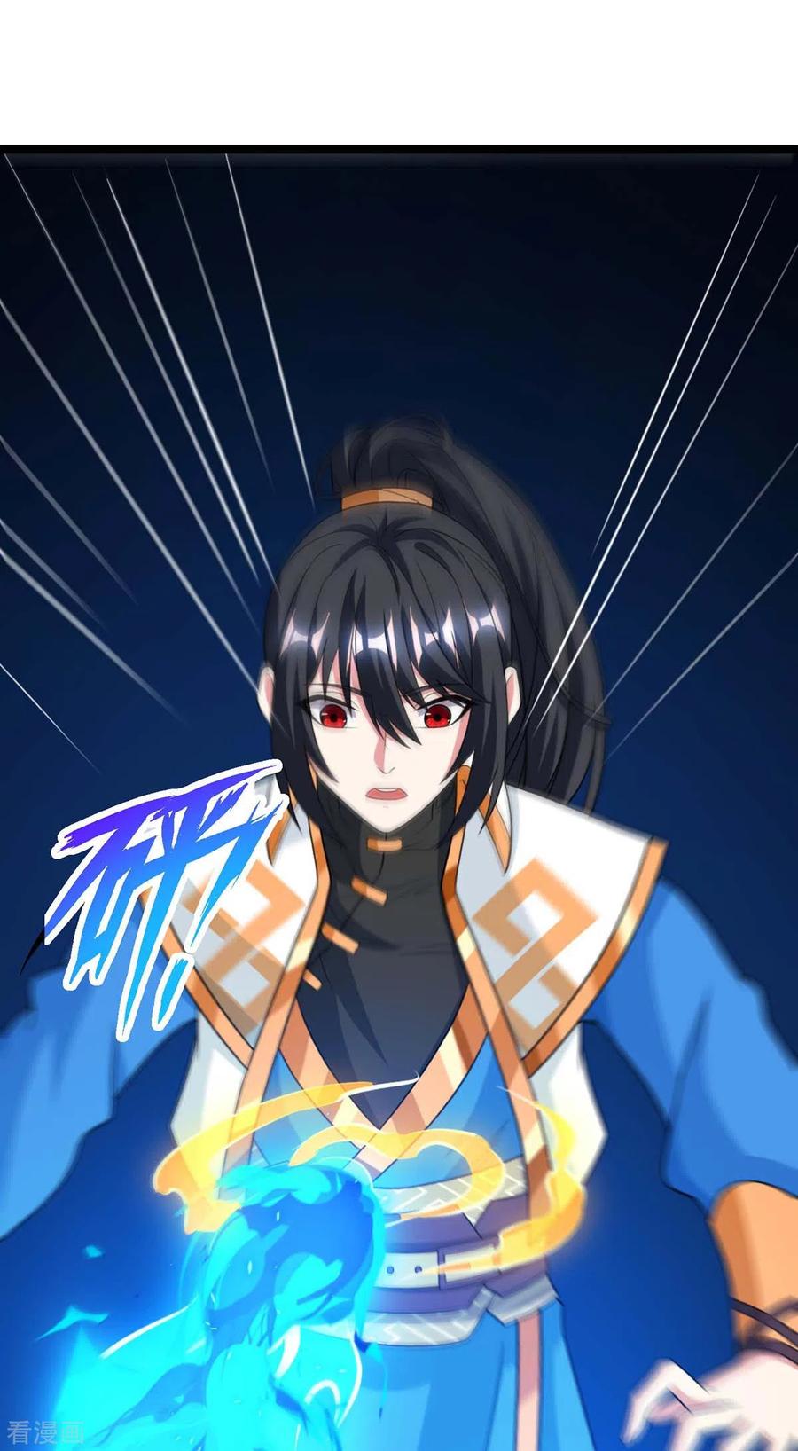 独步逍遥h漫画,第218话 吸收灵火1图