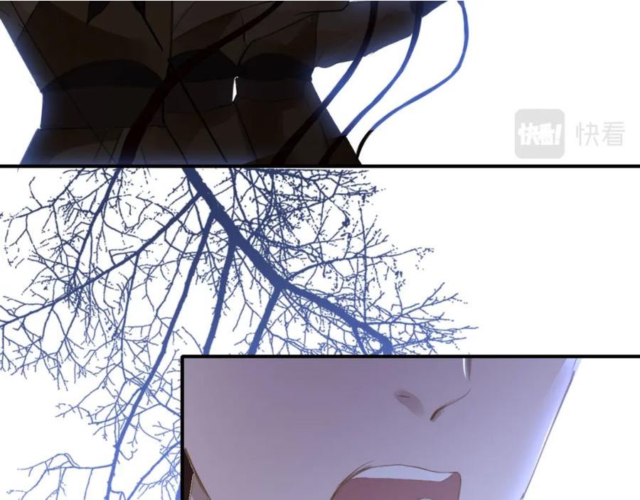 只有恋爱才能防止黑漫画全集免费漫画,第69话 私奔失败2图