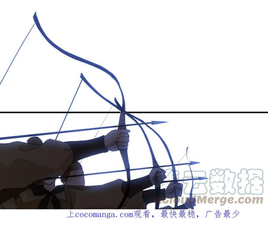 只有恋爱才能防止黑漫画全集免费漫画,第69话 私奔失败1图