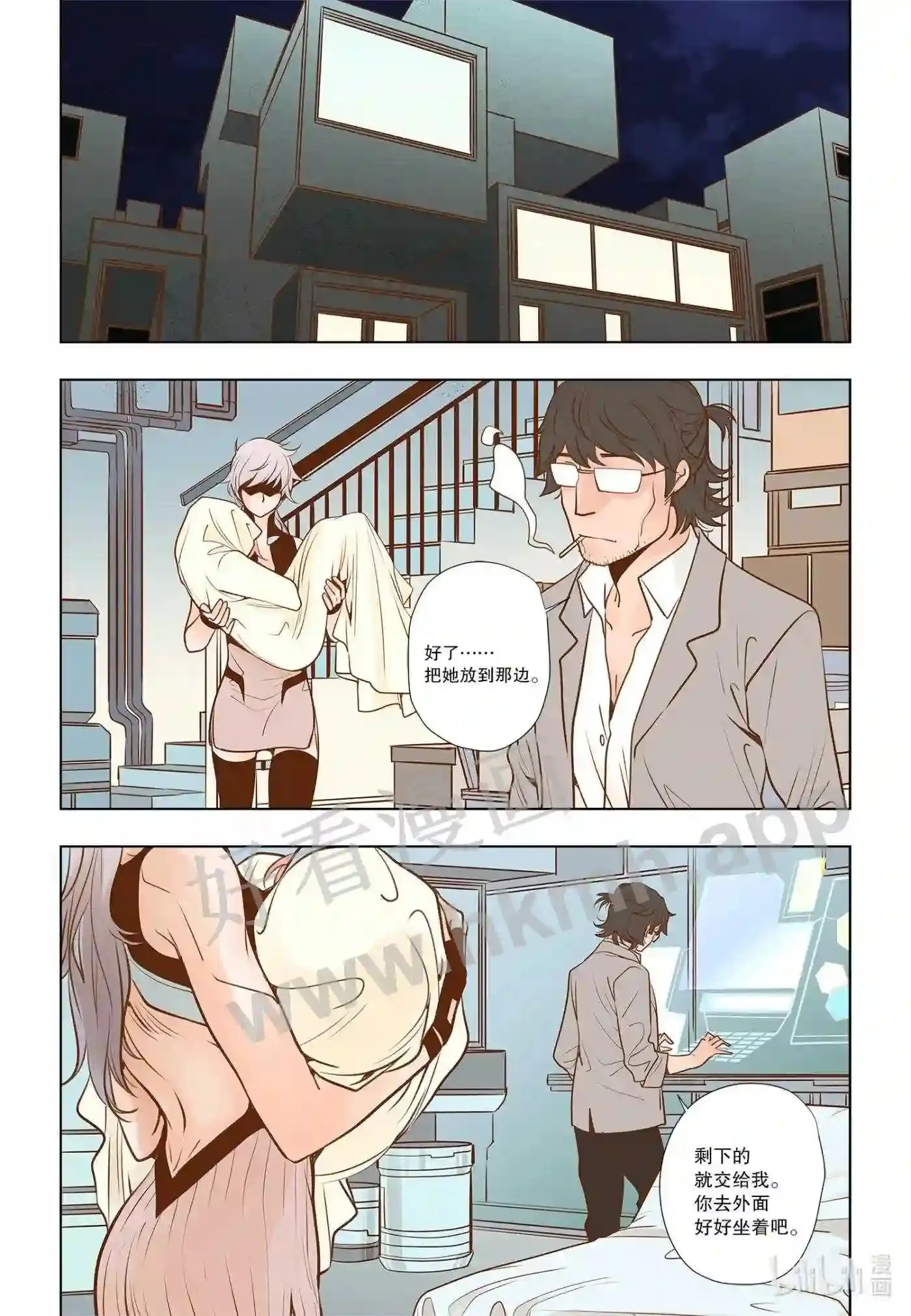灵魂漂泊千年漫画,17 第十七话3图