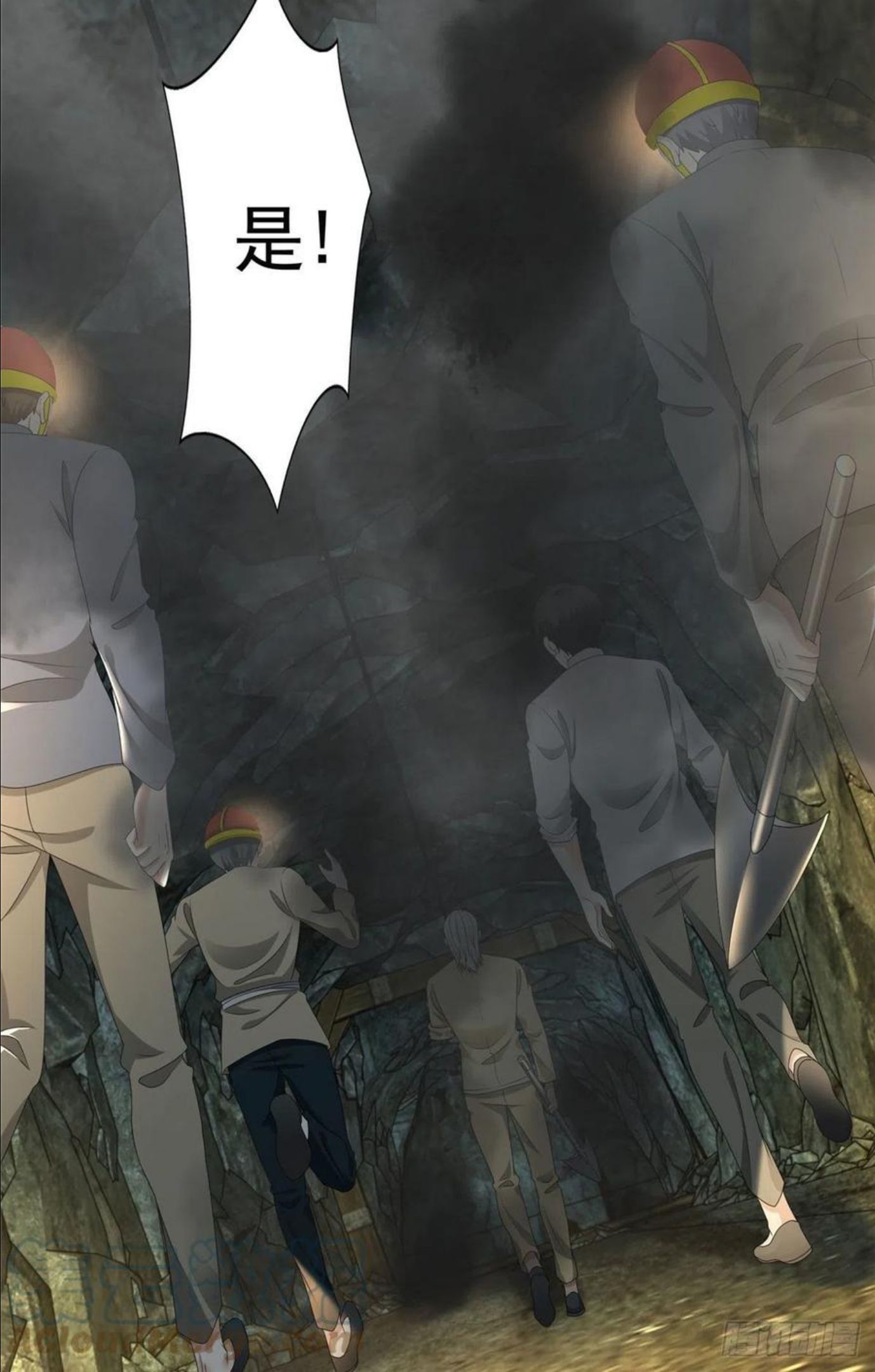无限邮差漫画全集漫画,2383图