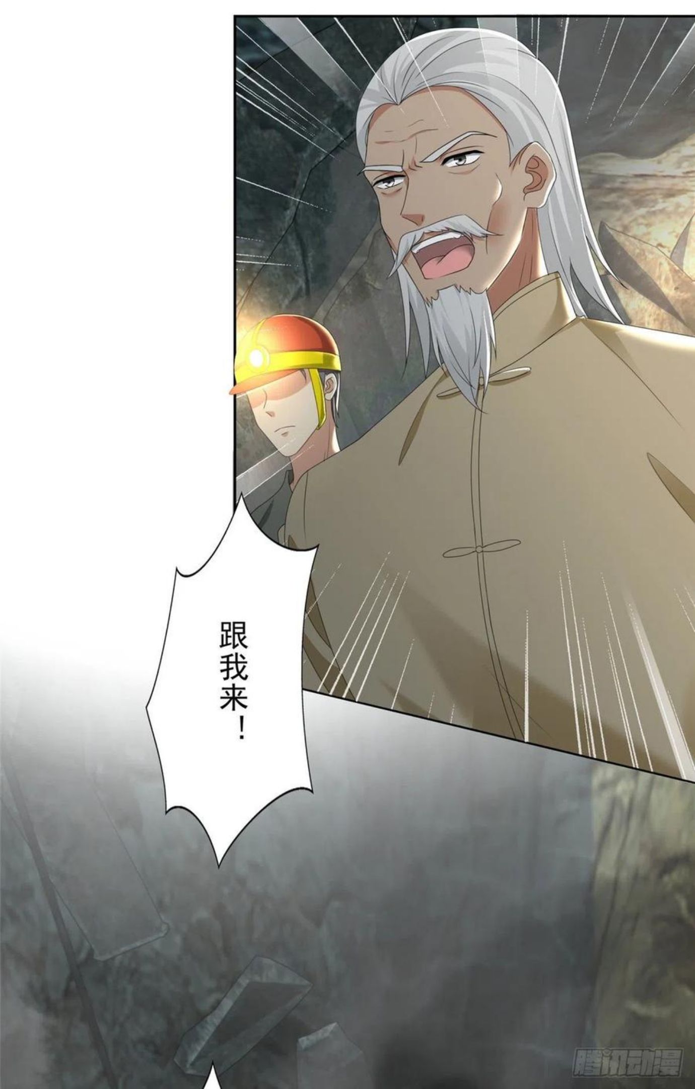 无限邮差漫画全集漫画,2382图