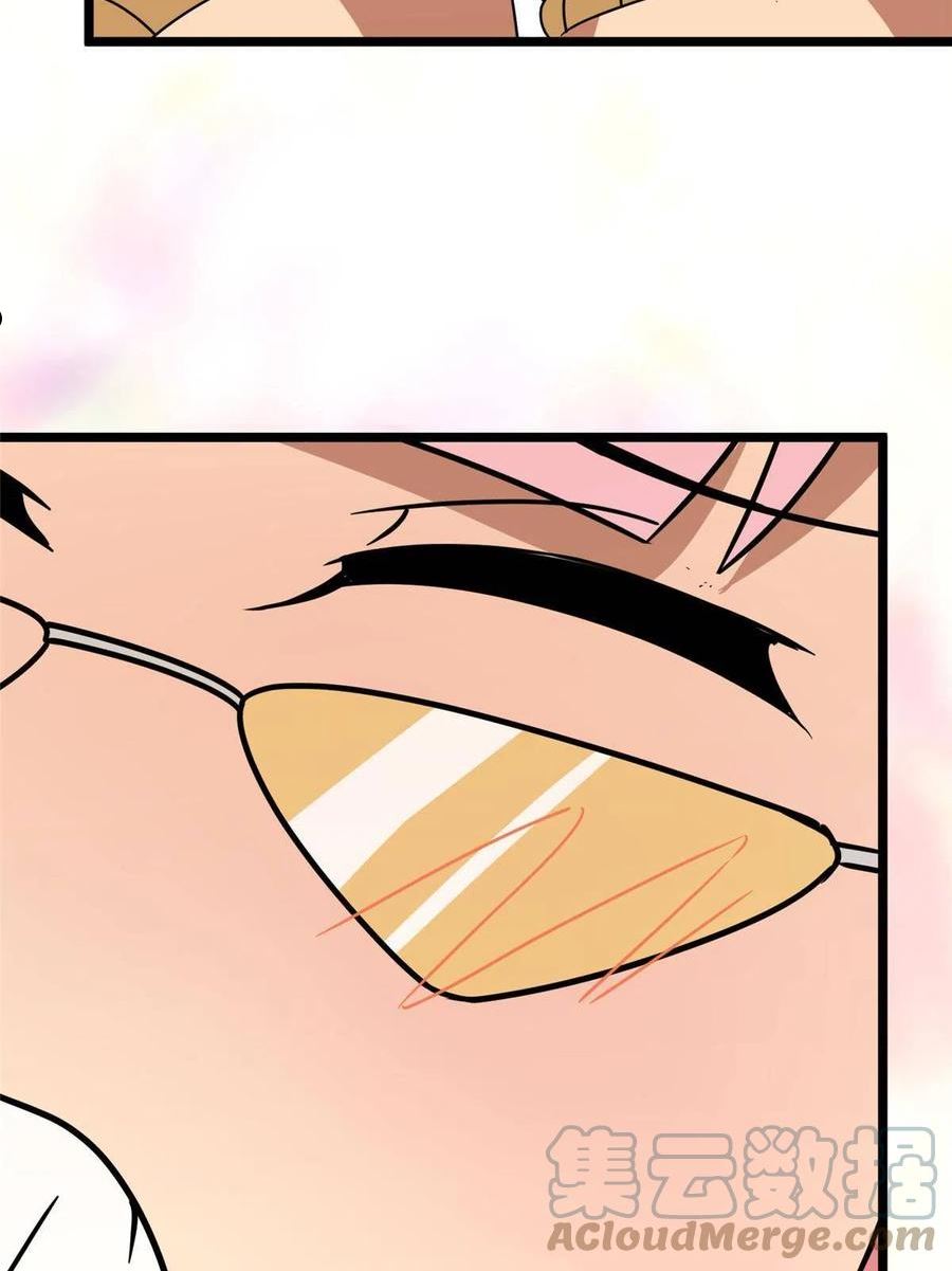 我的守护女友免费阅读漫画漫画,3774图