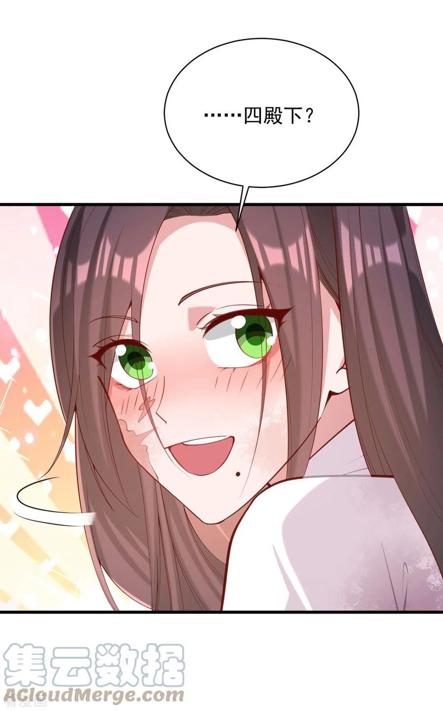 一品嫡女短剧漫画,第330话 赶出萧府3图