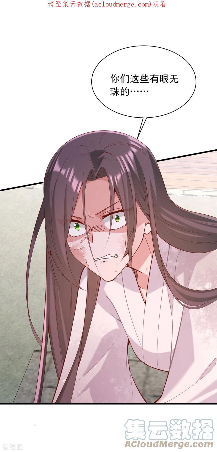 一品嫡女短剧漫画,第330话 赶出萧府1图