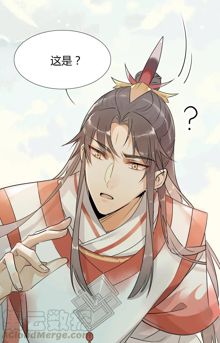 修仙界心理医生六漫画漫画,6 师兄，无药可救！5图