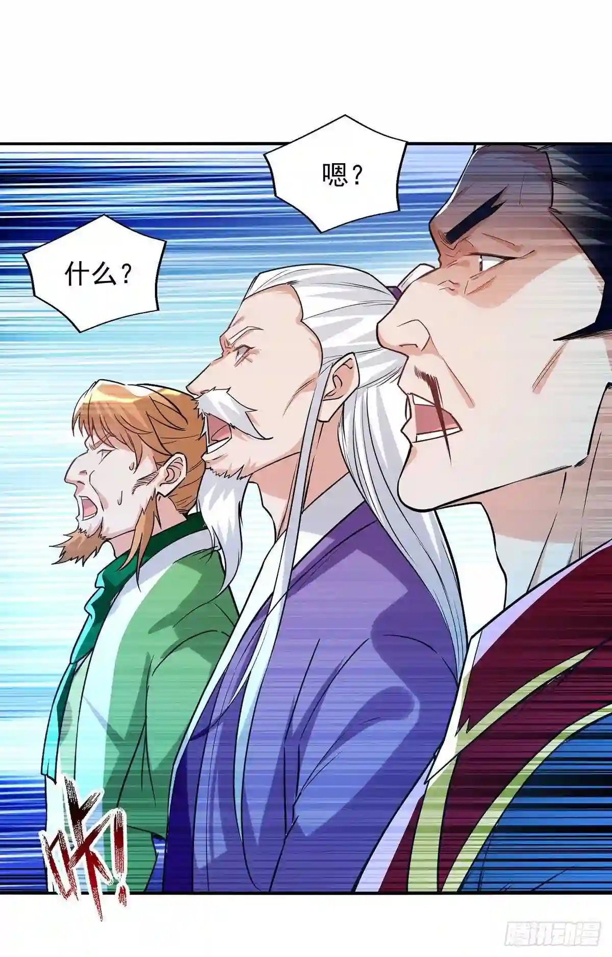 逆天至尊在线观看漫画,第174话 人和人是不一样的5图