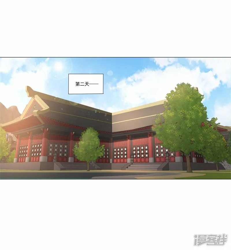 修仙狂徒txt漫画,第181话 筑基的诱惑4图
