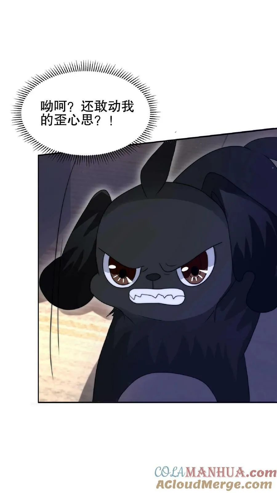 末世空间囤货漫画,第31话 拆伙吧3图