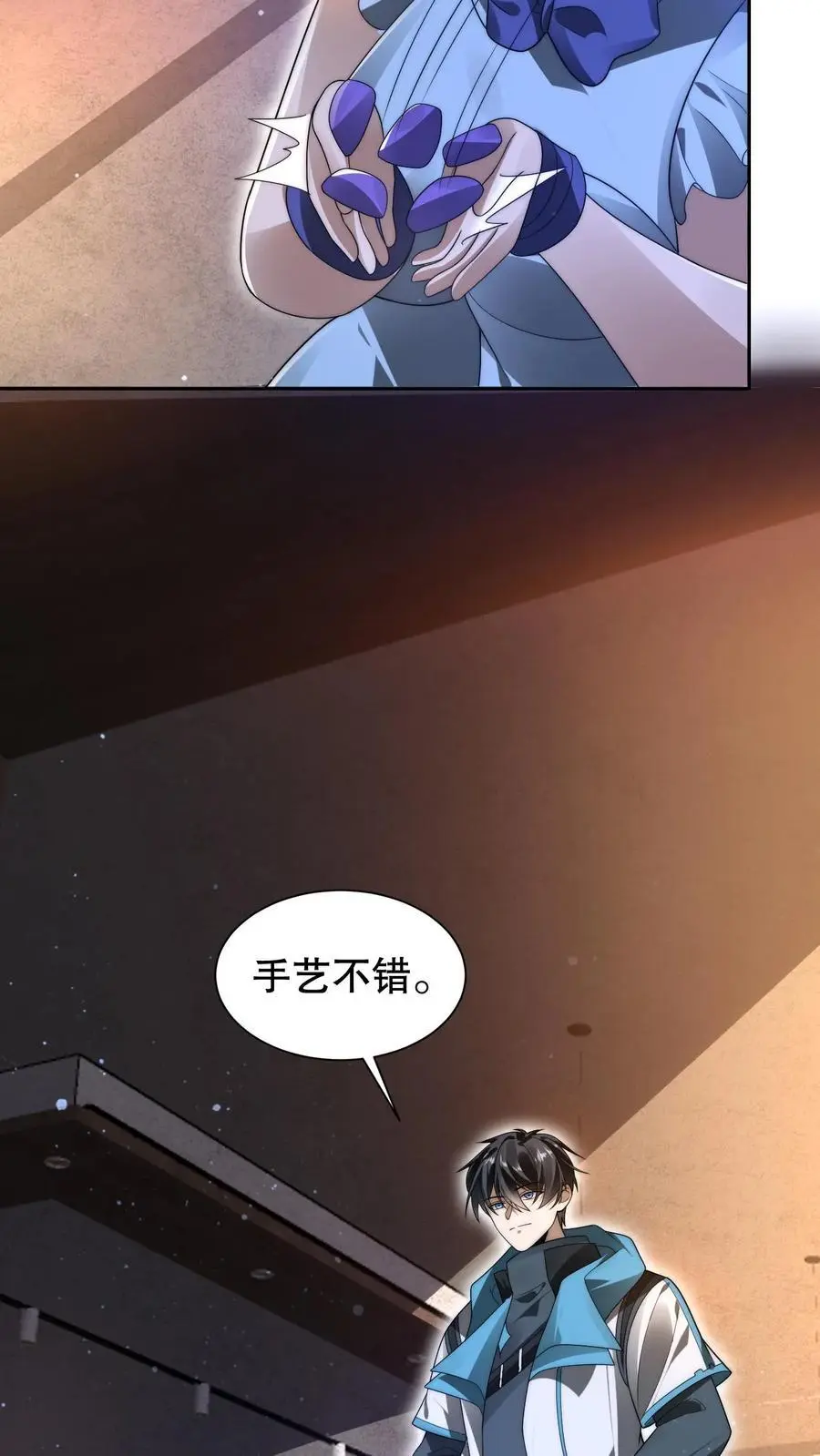 空间系老六末世先囤一万吨猪肉在线阅读漫画,第263话 半个月前受过伤？4图