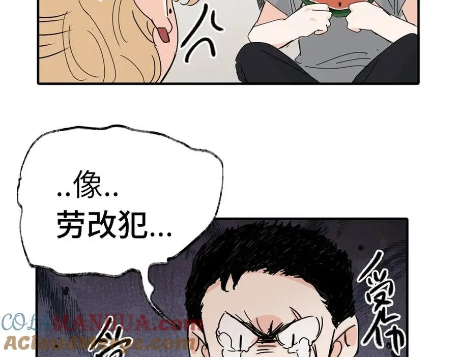 亲爱的死对头漫画下拉式漫画,番外 关于沈主管脸凶的事5图
