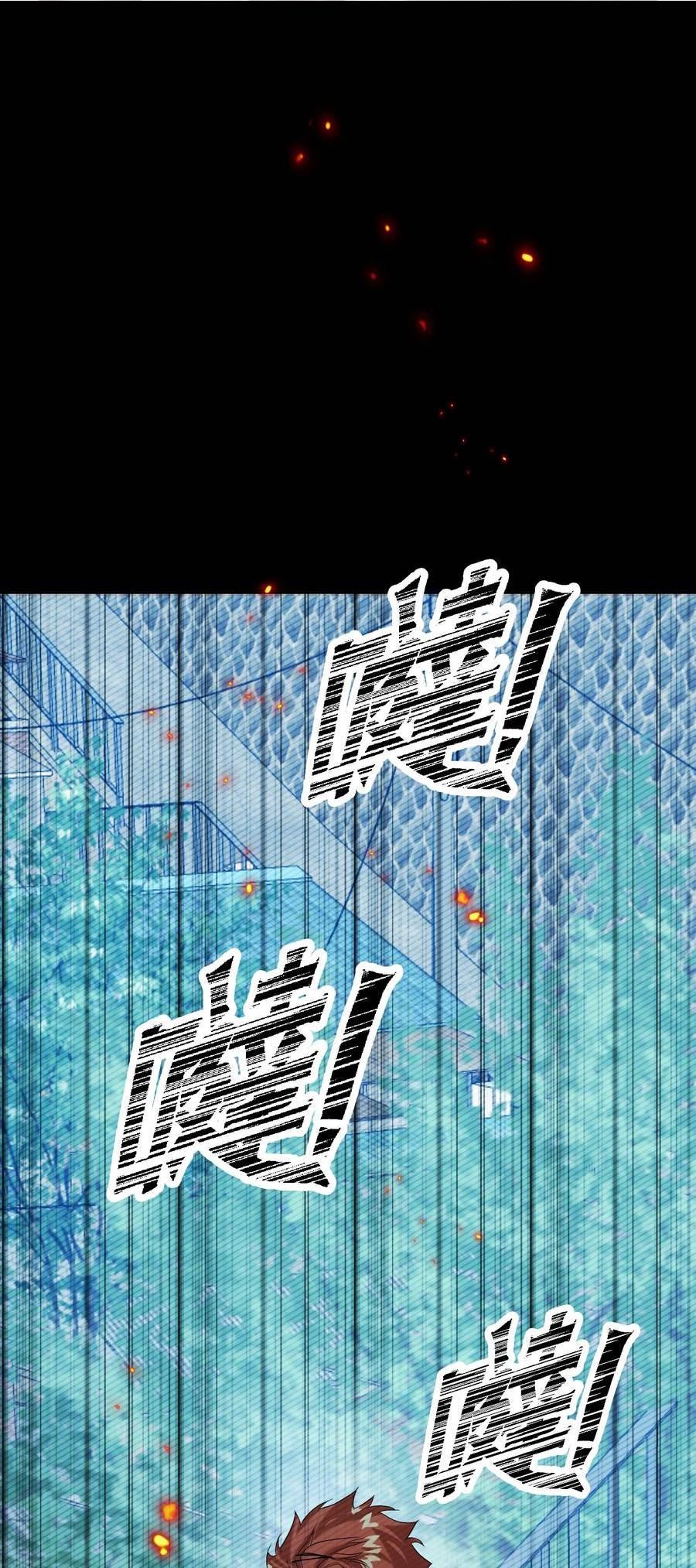 awm绝地求生未删减全文免费阅读txt下载漫画,052 一换一2图
