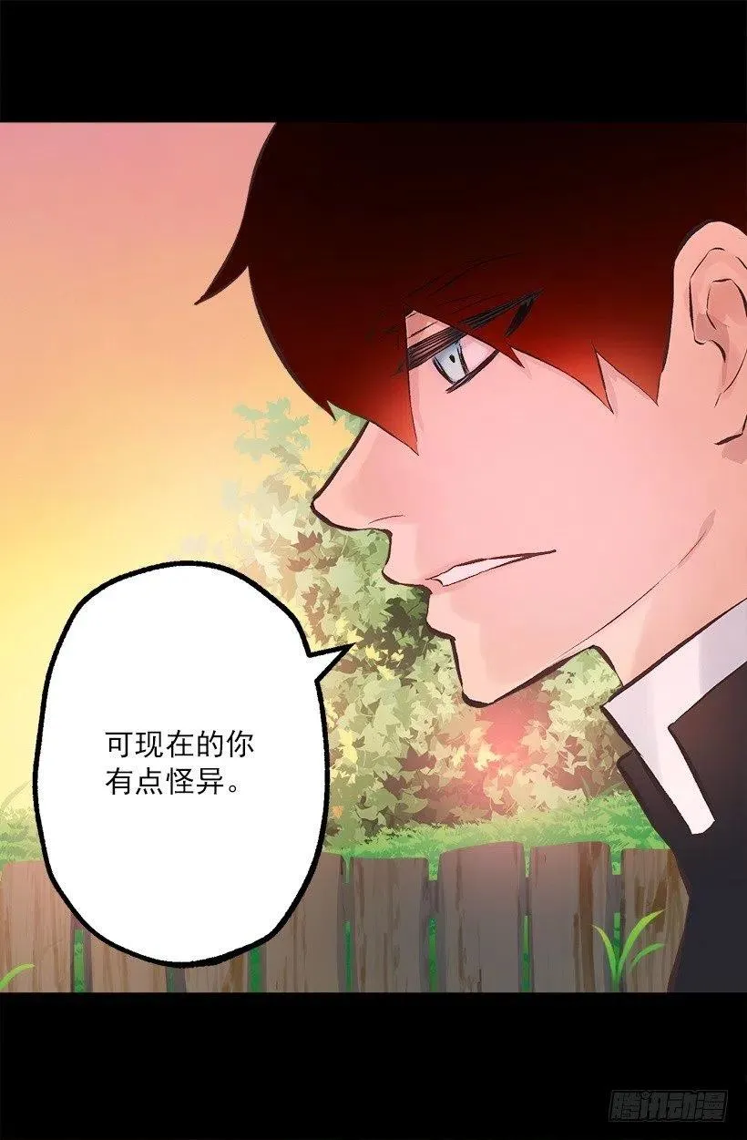 爵世珠宝团购漫画,180.让我揍一下吧4图