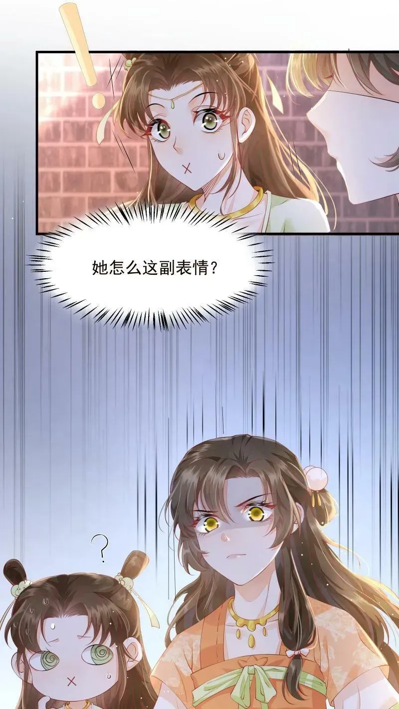 论反派的错误演示方式漫画,第2话 变了一个人4图