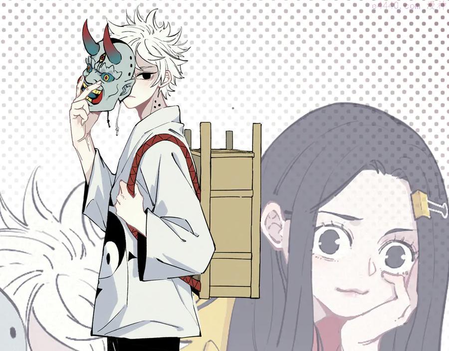 俺哥来自深山结局漫画,第47话 印记的秘密1图
