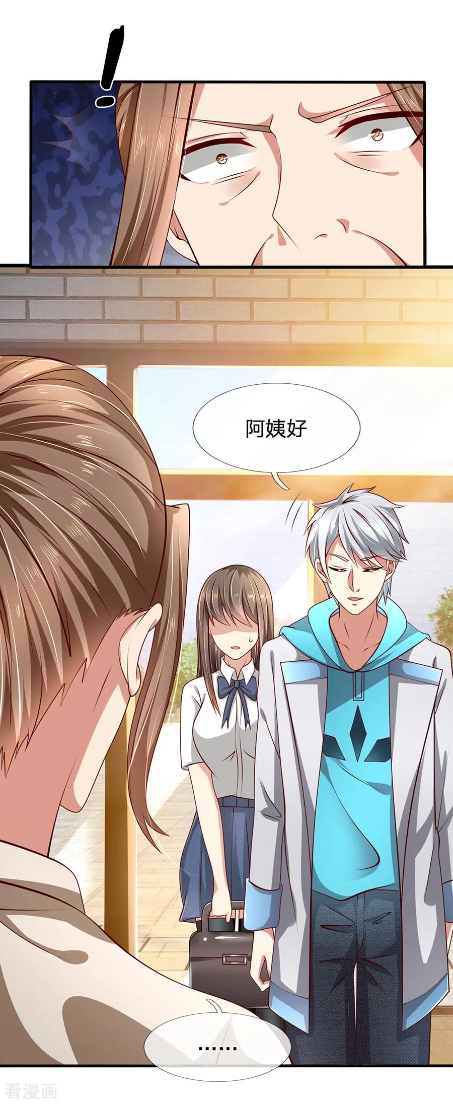 都市之逆天仙尊动漫一口气看完漫画,第38话 都是为你好4图