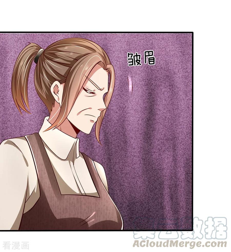 都市之逆天仙尊动漫一口气看完漫画,第38话 都是为你好5图