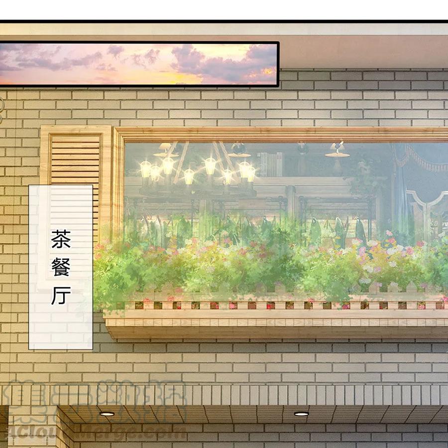 都市之逆天仙尊动漫一口气看完漫画,第38话 都是为你好1图