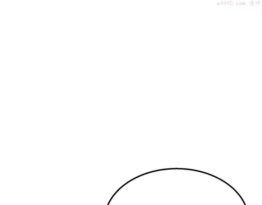 千年方士女主是谁漫画,第13话 离开魔寿林4图