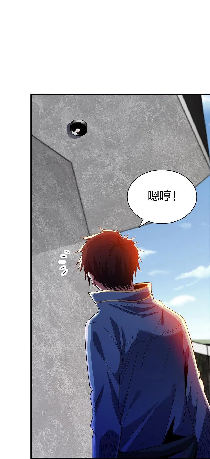 医等狂兵笔趣阁无弹窗漫画,第214话 你说了算4图