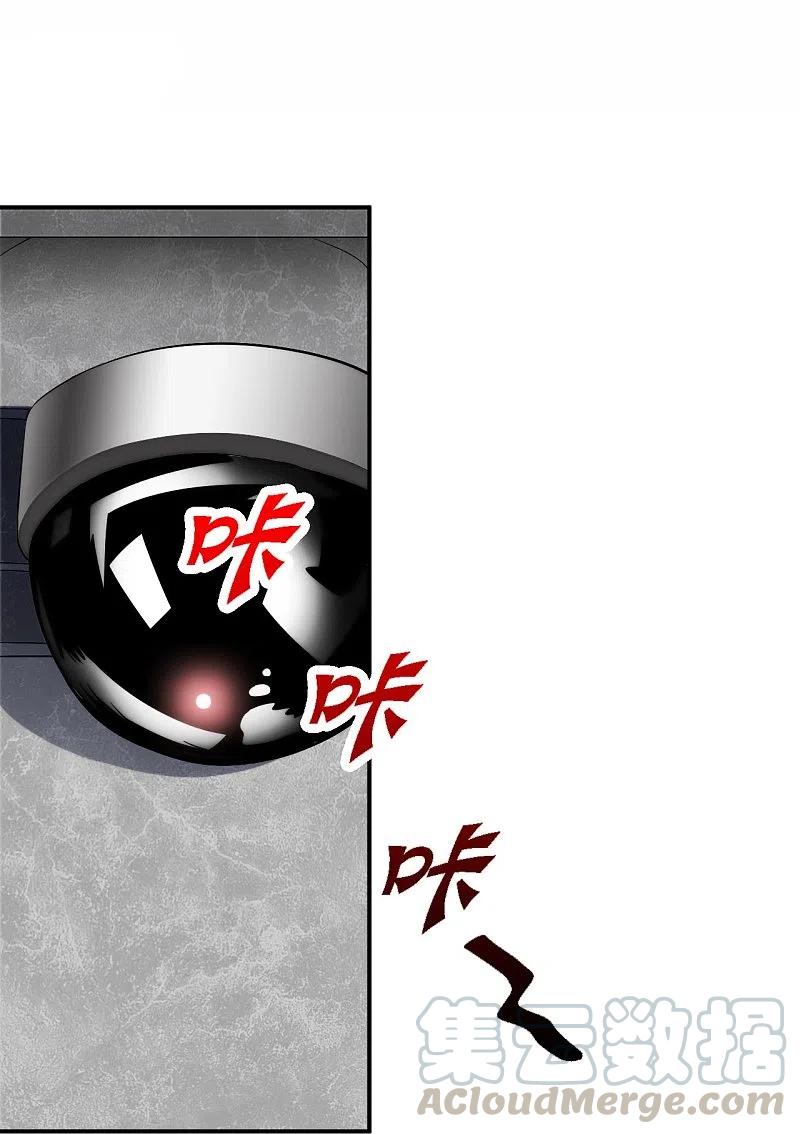 医等狂兵笔趣阁无弹窗漫画,第214话 你说了算3图