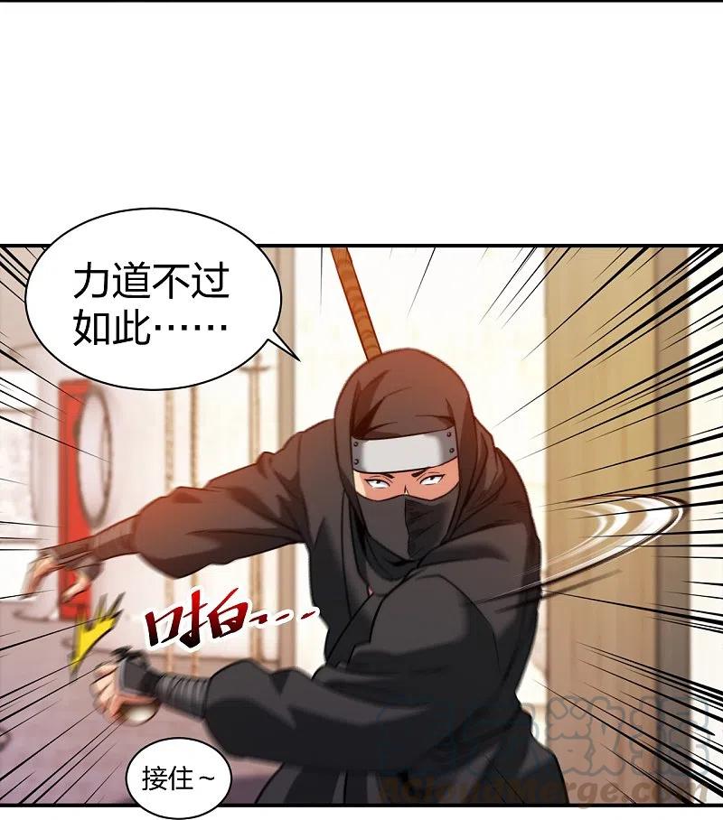 医等狂兵介绍漫画,第221话 插翅难逃5图