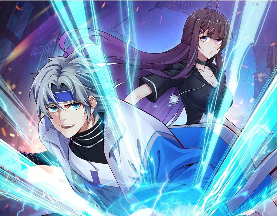 全属性武道女主有几个漫画,第7话 周家聚会1图