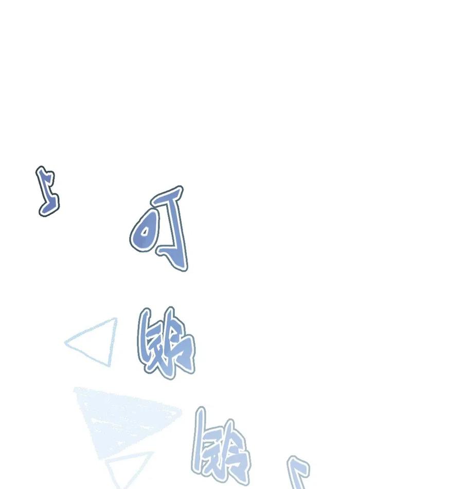 学霸今天撩到小奶包了吗笔趣阁漫画,002 打一架解决不了就再打一次3图