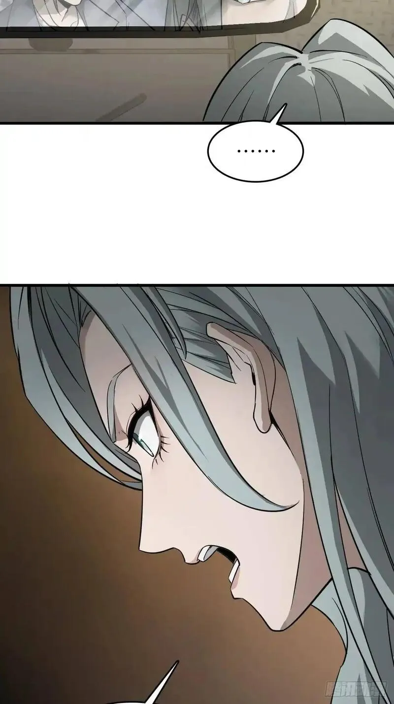 从姑获鸟开始~漫画,283 不愉快的插曲4图