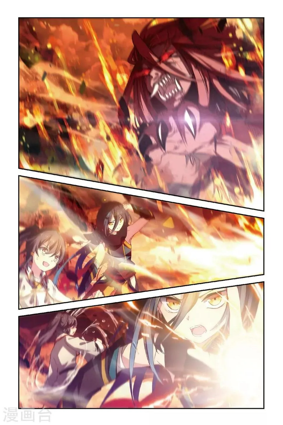 天行轶事漫画免费阅读下拉式酷漫屋最新漫画,第46话 初战梼杌2图