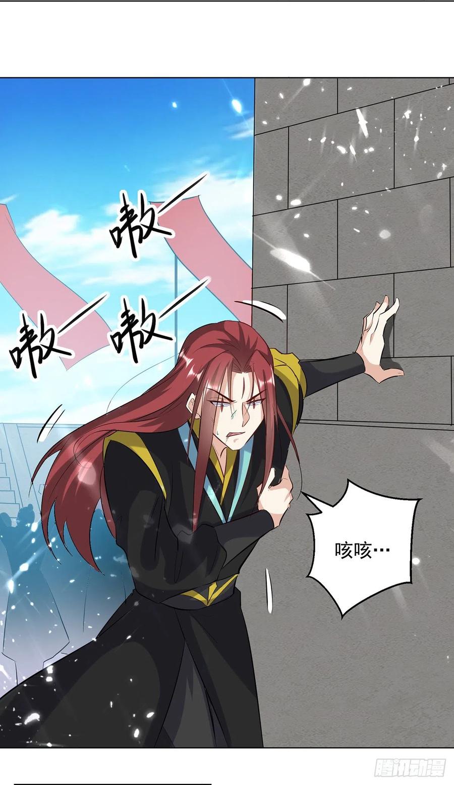 凌天神帝动漫第二季在线观看漫画,第141话 秘境采药2图