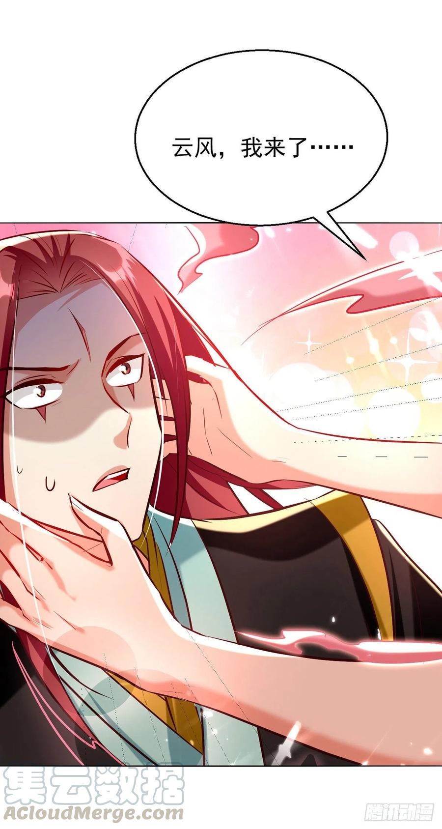 凌天神帝小说全文阅读漫画,第180话 欺师灭祖1图