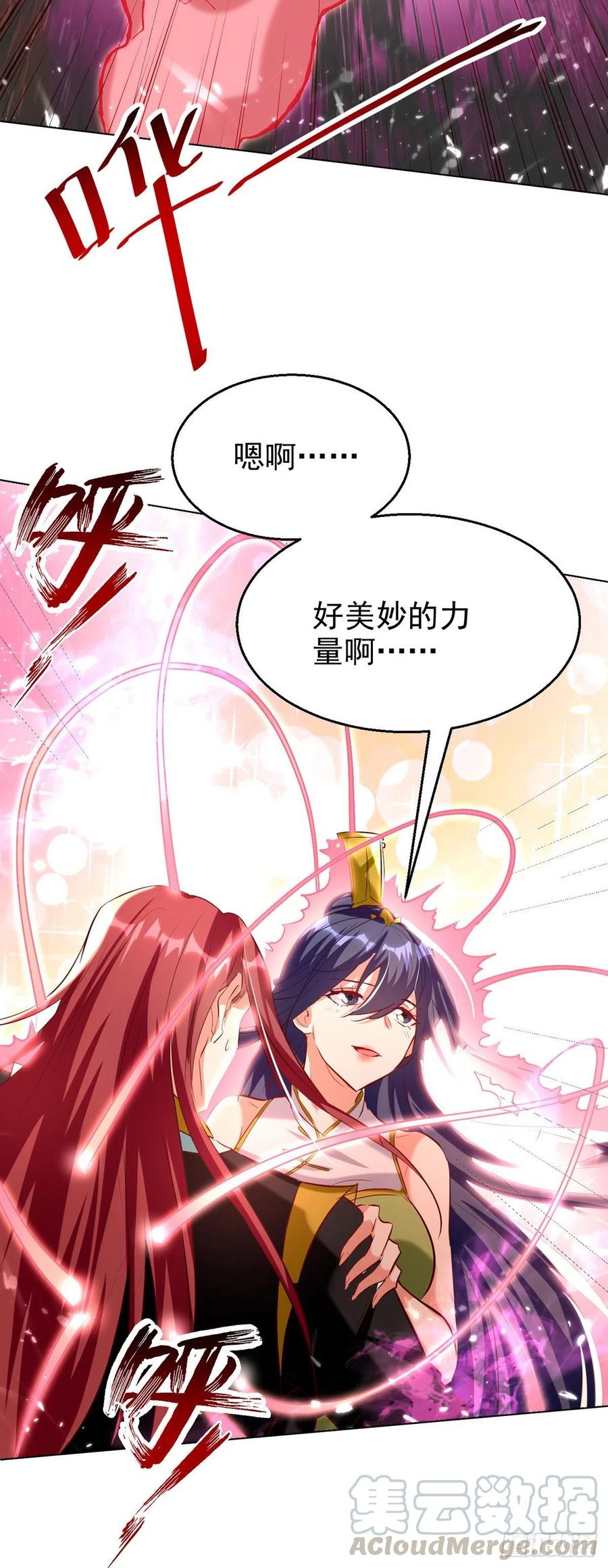 凌天神帝小说全文阅读漫画,第180话 欺师灭祖3图