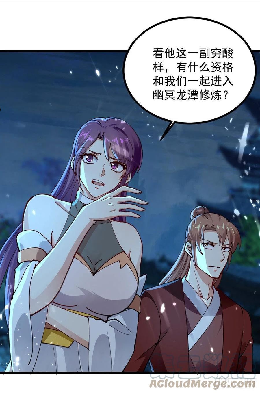 凌天神帝漫画下拉式漫画,第282话 入黄泉3图