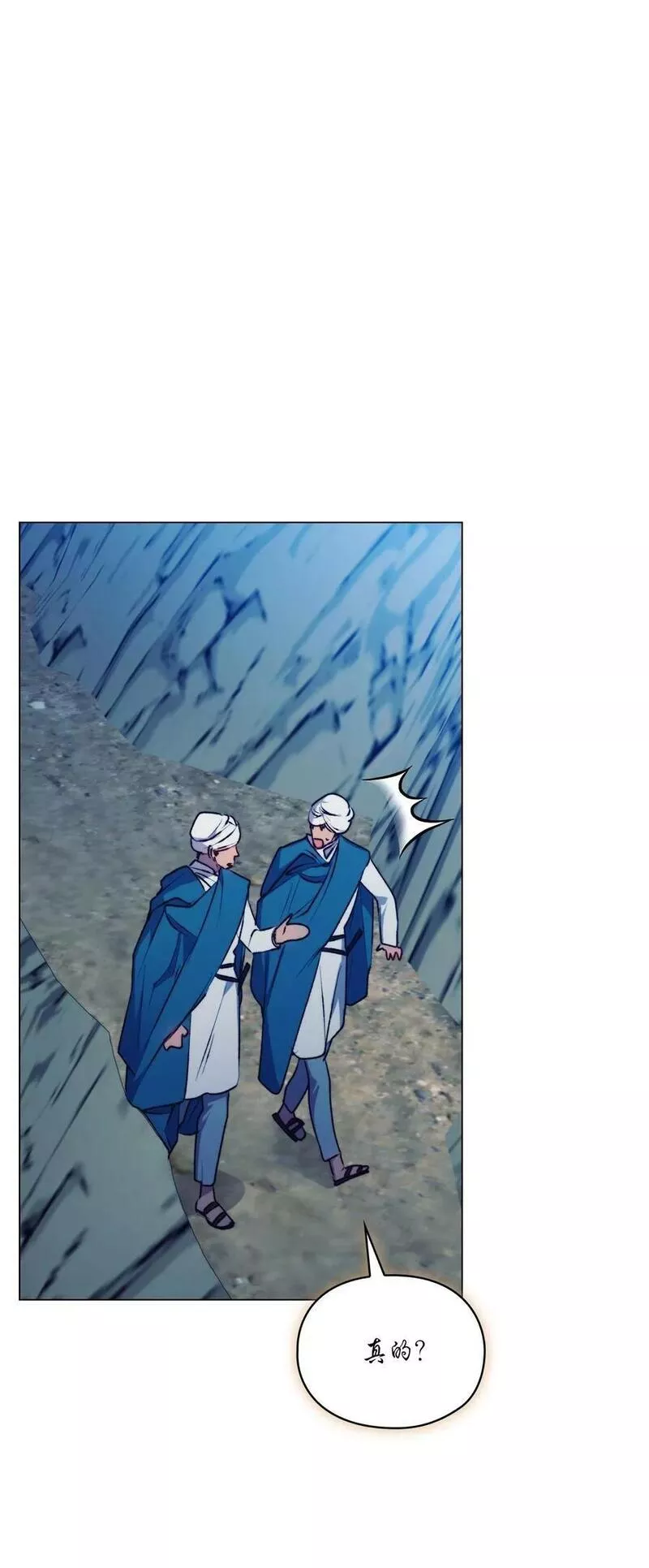 我还要漫画,70 女人的弱点2图