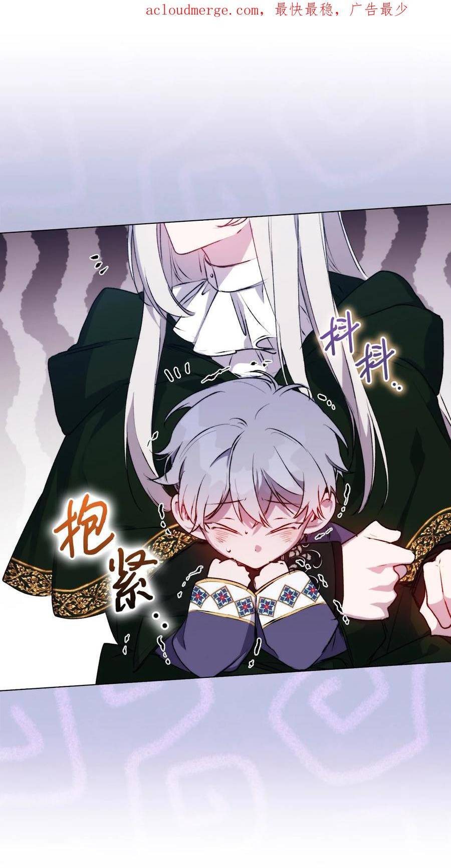 陛下这一生我会好好培养你漫画免费下拉式六漫画漫画,60 更大的危机2图