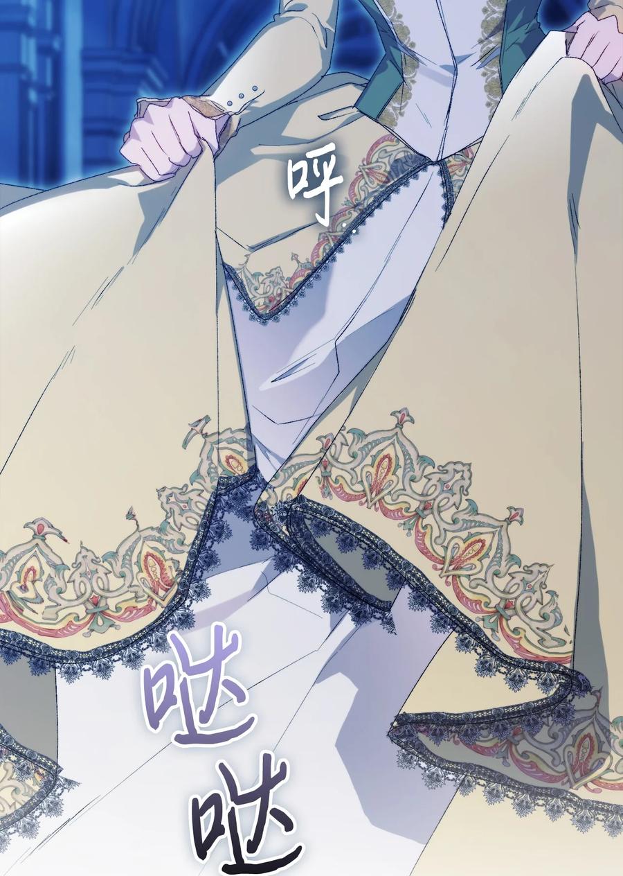 陛下这一生我会好好培养你漫画免费下拉式六漫画漫画,113 我们会乖乖等您回来的3图
