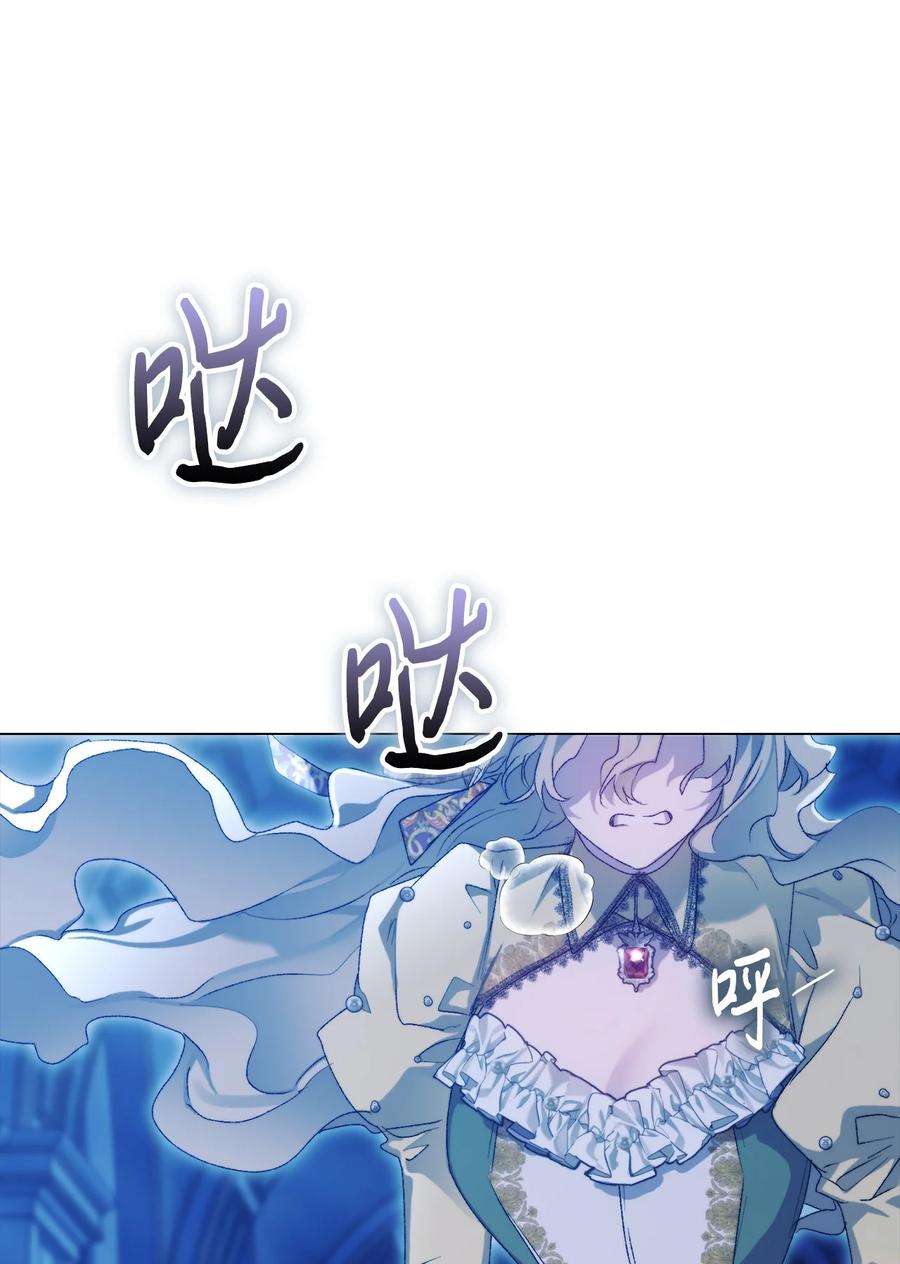 陛下这一生我会好好培养你漫画免费下拉式六漫画漫画,113 我们会乖乖等您回来的2图