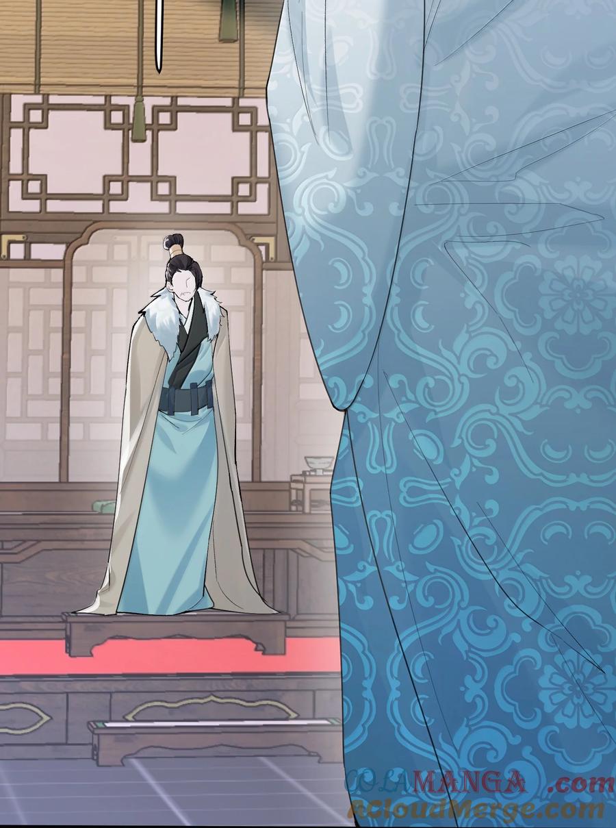 我什么时候无敌了合集漫画,293 一定是巧合4图