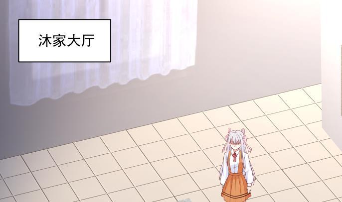 我身上有条龙全文免费阅读漫画,第271话 开门红2图