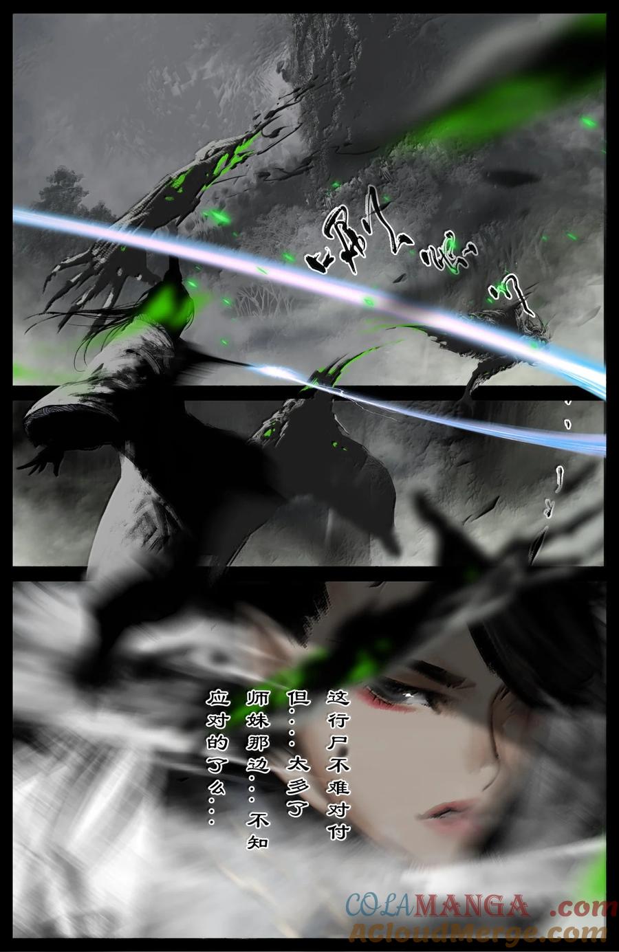 驱魔录一口气看完漫画,347 不想超度3图