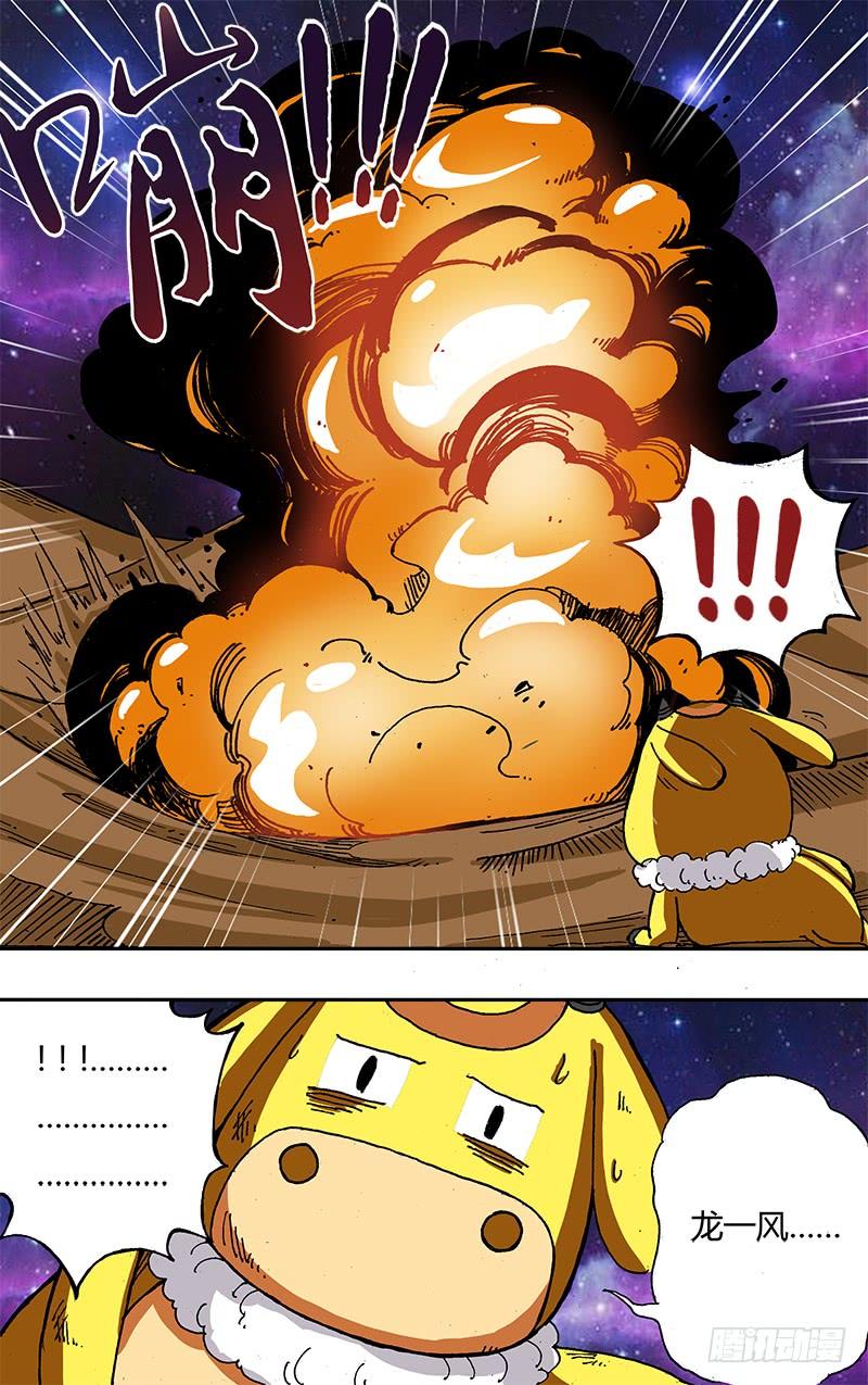 鬼影实录1-5部解说漫画,第49话（惊讶）4图