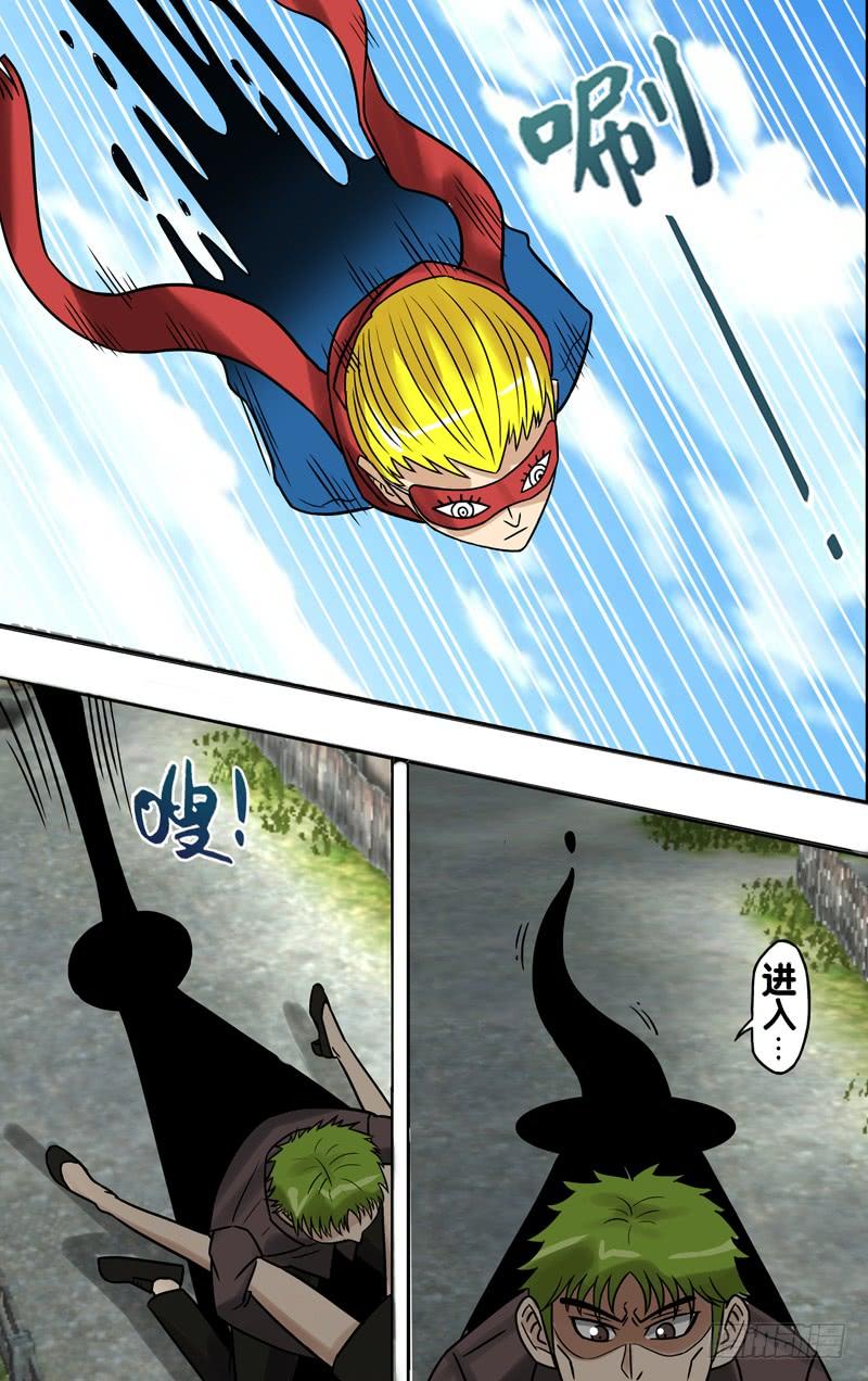 鬼影神探10漫画,第69话（新的审判者）3图