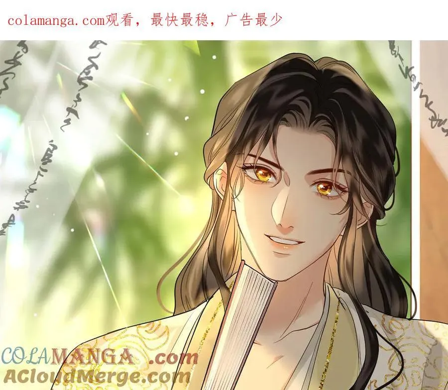 贪欢小说裴栖月漫画,第61话 他的谋划1图