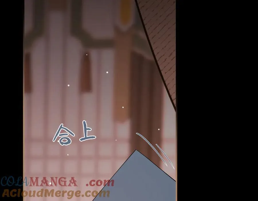贪欢小说裴栖月漫画,第61话 他的谋划5图