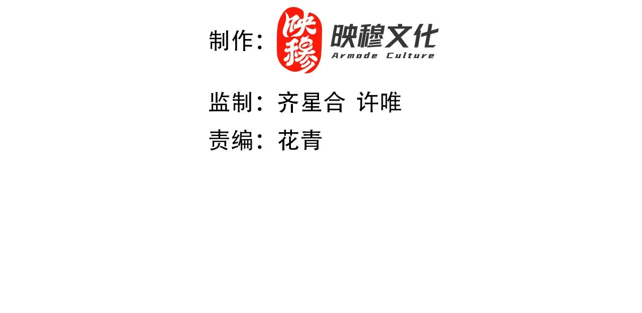 再不死我就真无敌了动漫免费观看全集高清漫画,第47话 大乘佛法4图