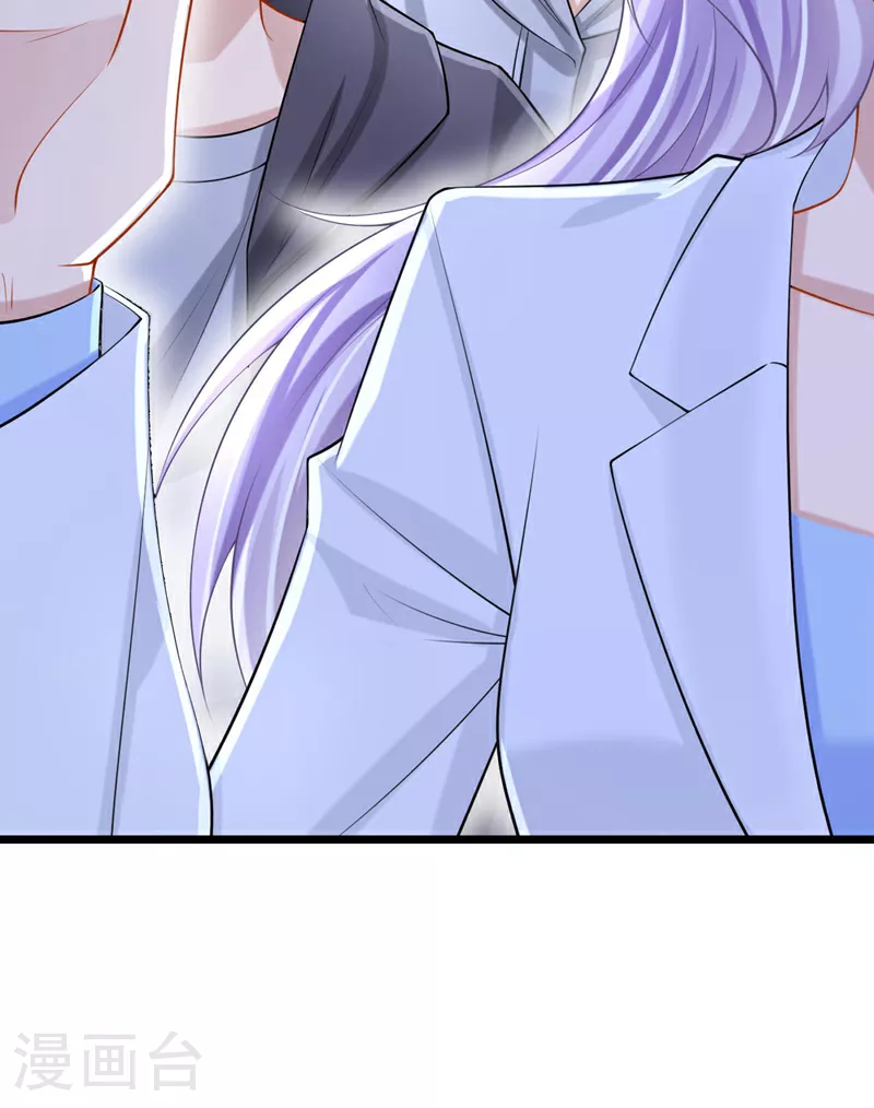 我的萌宝是僚机女主被父亲陷害漫画,第171话 你，你别过来！5图